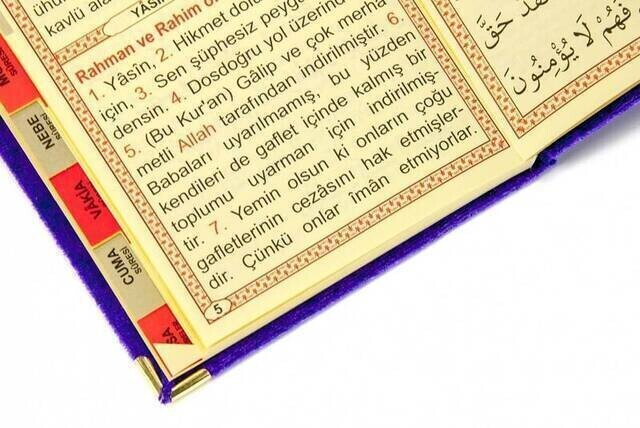 Velvet Coated Yasin Book - Bag Boy - Name Printed Plate - Rosary - Transparent Boxed - Purple - Gift Yasin Set - Thumbnail