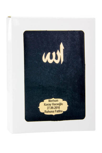 Velvet Coated Yasin Book - Bag Boy - Name Special Plate - Boxed - Black Color - Islamic Religious Gifts - Thumbnail