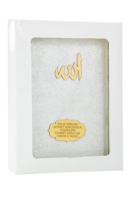 Velvet Coated Yasin Book - Bag Boy - Name Special Plate - Boxed - Cream Color - Islamic Religious Gifts - Thumbnail