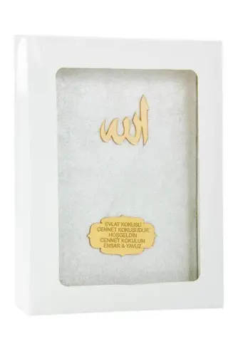 Velvet Coated Yasin Book - Bag Boy - Name Special Plate - Boxed - Cream Color - Islamic Religious Gifts - 1