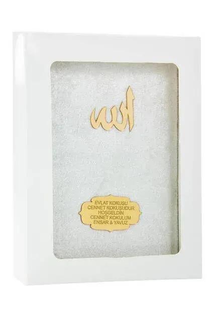 Velvet Coated Yasin Book - Bag Boy - Name Special Plate - Boxed - Cream Color - Islamic Religious Gifts - 1