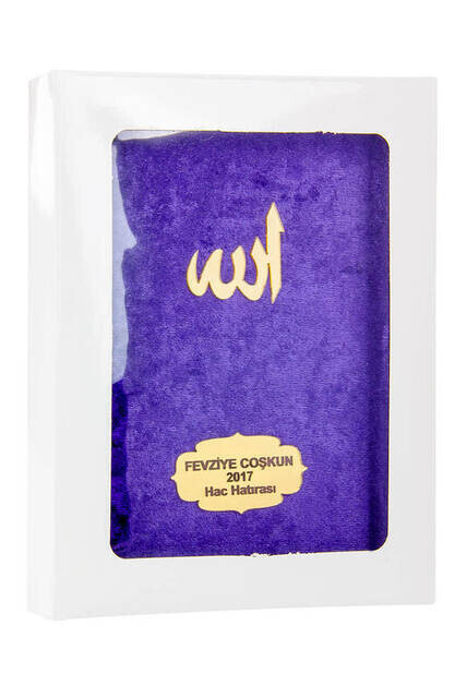 Velvet Coated Yasin Book - Bag Boy - Name Special Plate - Boxed - Purple Color - Islamic Religious Gifts