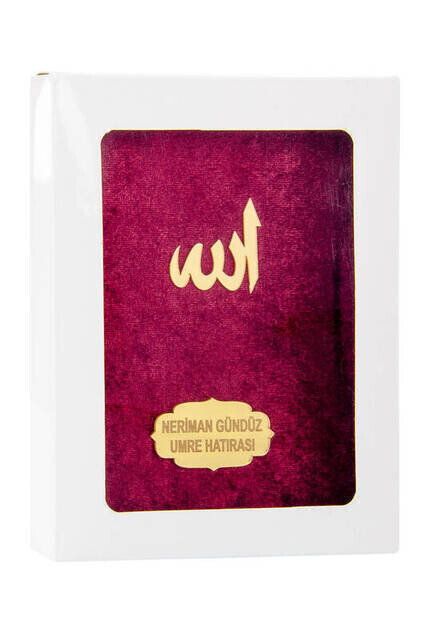 Velvet Coated Yasin Book - Bag Boy - Name Special Plate - Boxed - Red Color - Islamic Religious Gifts - Thumbnail