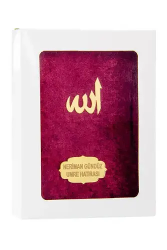 Velvet Coated Yasin Book - Bag Boy - Name Special Plate - Boxed - Red Color - Islamic Religious Gifts - 1