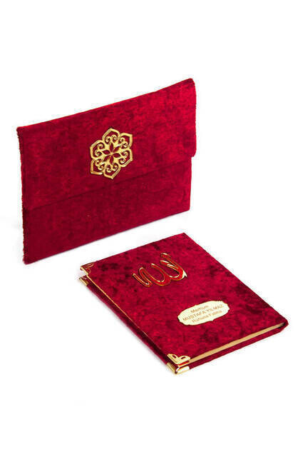 Velvet Coated Yasin Book - Bag Boy - Name Special Plate - Marsupeli - Burgundy Color - Religious Gift - Thumbnail