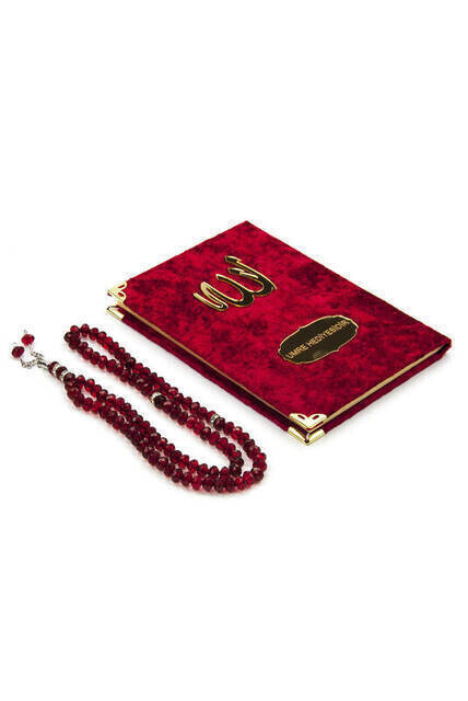 Velvet Coated Yasin Book - Bag Boy - Name Special Plate - Rosary - Marsupeli - Bordeaux Color - Mevlut Gift - Thumbnail