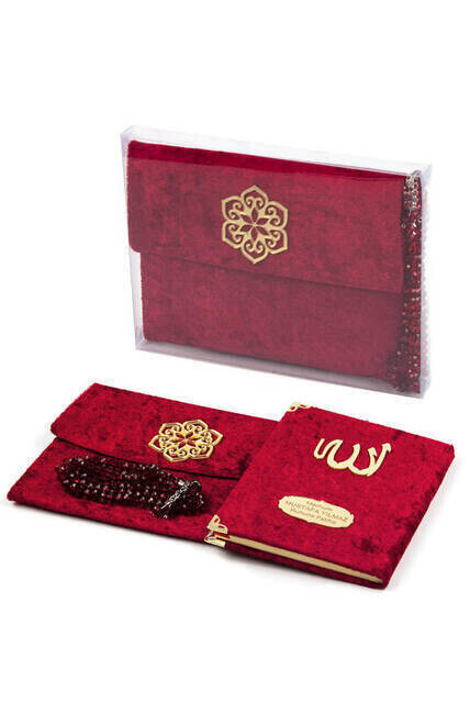 Velvet Coated Yasin Book - Bag Boy - Name Special Plate - Rosary - Marsupian - Boxed - Burgundy Color - Mevlit Gift