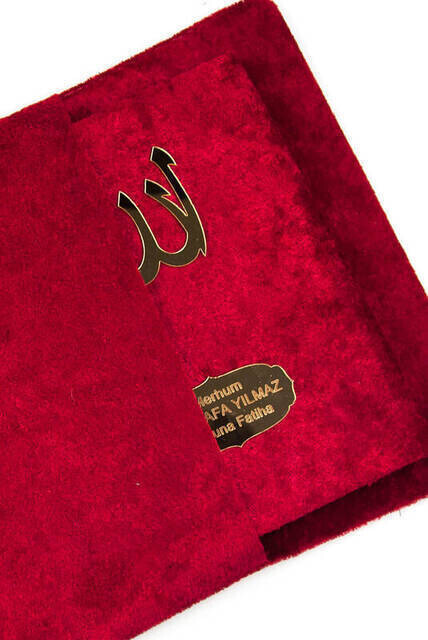 Velvet Coated Yasin Book - Bag Boy - Name Special Plate - Rosary - Marsupian - Boxed - Burgundy Color - Mevlit Gift