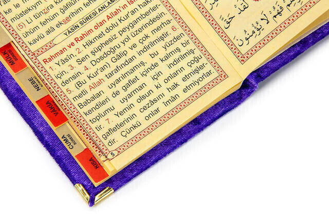 Velvet Coated Yasin Book - Bag Boy - Name Special Plate - Seccadeli - Rosary - Boxed - Purple - Mevlut Gift - Thumbnail