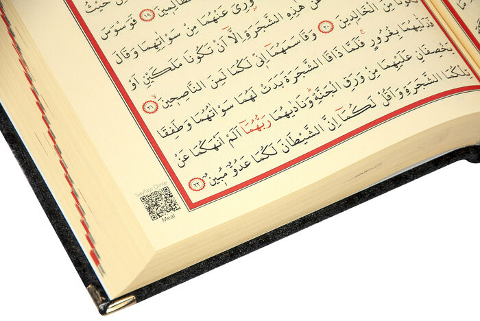 Velvet Covered Box Personalized Gift Quran Set with Prayer Rug Black - 5