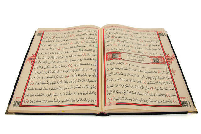 Velvet Covered Koran Karim - Cami Boy - Oversized Koran - Wordy - Computer Lined - Black Color - Thumbnail