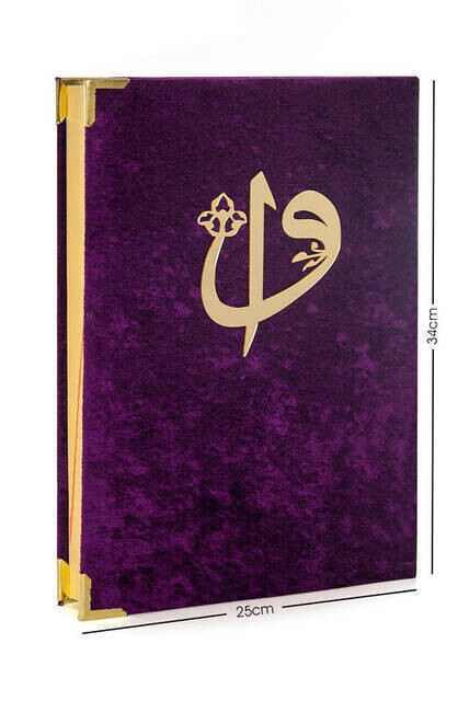 Velvet Covered Koran Karim - Cami Boy - Oversized Koran Karim - Computer Lined - Wordy - Purple Color - Thumbnail