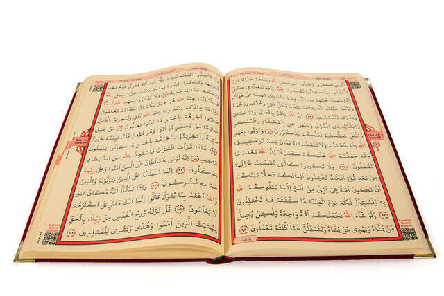 Velvet Covered Quran - Mosque Size - Large Size Quran - With Words - Claret Red Color