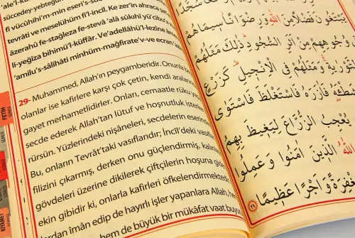 Very Easy to Read - 41 Yasin Books with Large Written - Turkish Recitation and Meal - 5