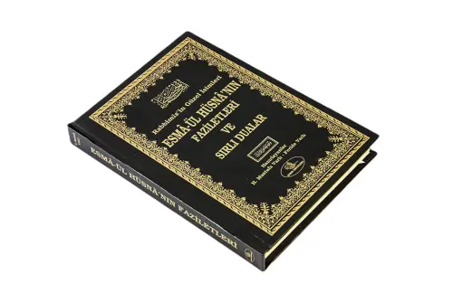 Virtues of Esma-ül Hüsna and Secret Prayers - Esma Yayınları (1)