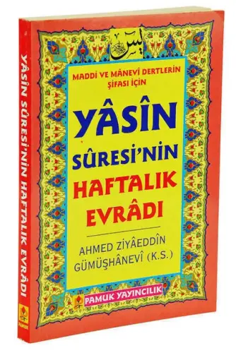 Weekly Evolution of Surah Yasin - 1