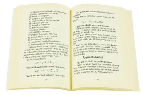 Weekly Evolution of Surah Yasin - 2