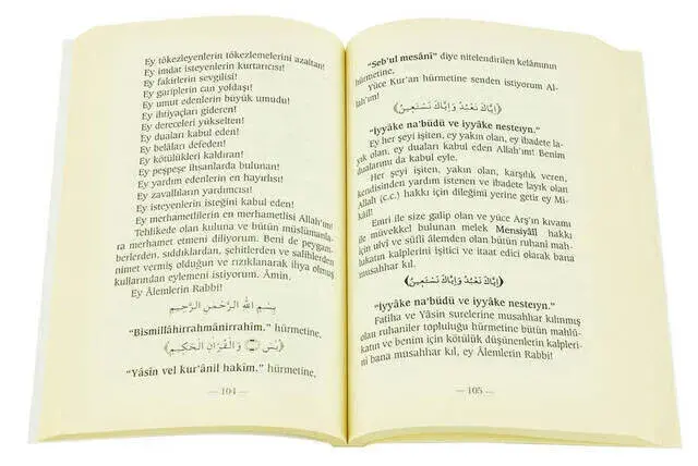 Weekly Evolution of Surah Yasin - 2