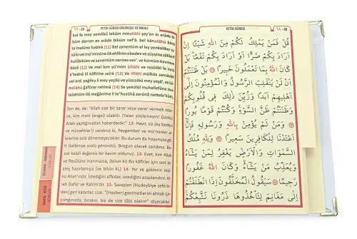 White Name Printed Leather Bound Bag Size Yasin Book Prayer Mat Set Mevlit Gift - 5