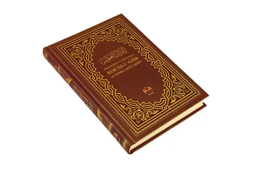 With Broken Meaning and Interrogative Preposition - The Qur'an with Perseverance and Interpretation Sharif - İsmailağa Yayınevi (1)