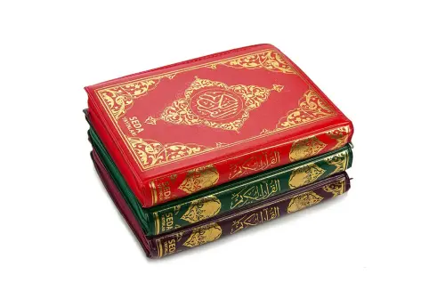 With Faux Leather Bag - Holy Quran in Arabic - Bag Size - Computer Line - Seda Yayınları (1)