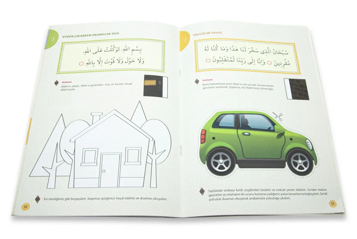 Wonderful Letters Prayers and Surahs - 3