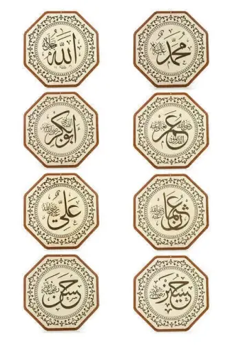 Wooden Mosque Plate Set - 8 (35 cm) - 1130 - 1
