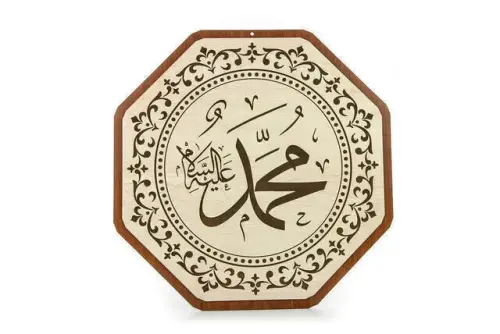 Wooden Mosque Plate Set - 8 (35 cm) - 1130 - 3