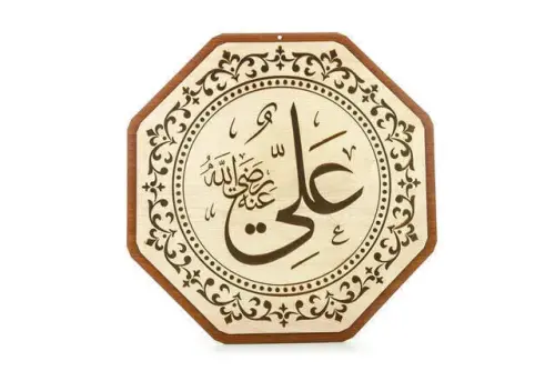 Wooden Mosque Plate Set - 8 (50 cm) - 1130 - 5