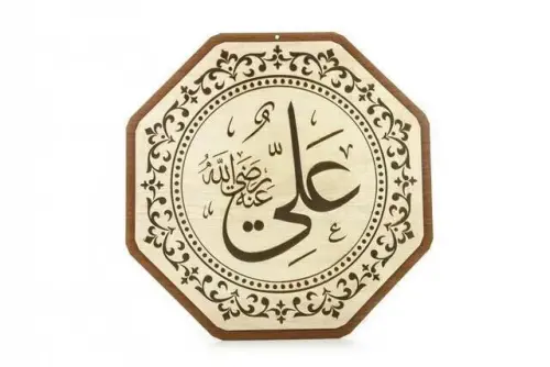 Wooden Mosque Plate Set - 8 Pieces (25 cm) - 4