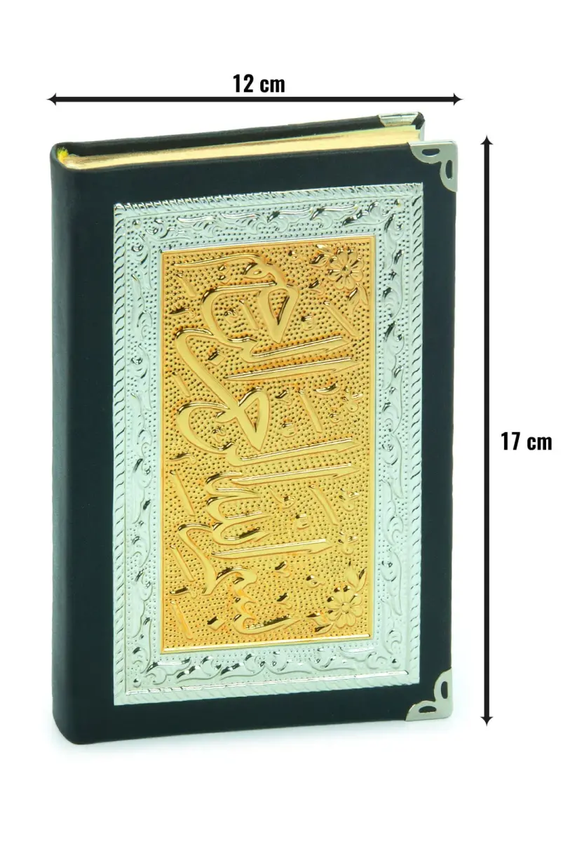Yaldızlı Kaplama Gold Renk Kuran-ı Kerim (Çanta Boy) - 1