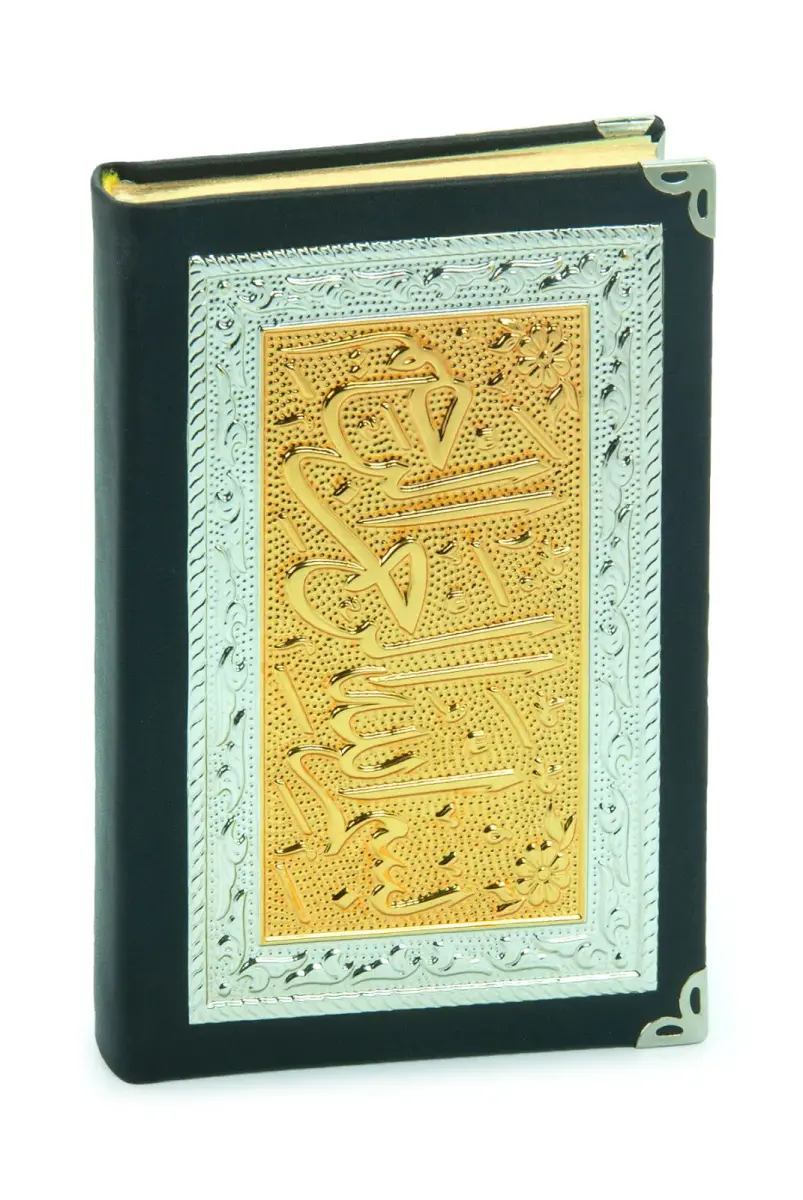 Yaldızlı Kaplama Gold Renk Kuran-ı Kerim (Çanta Boy) - 2