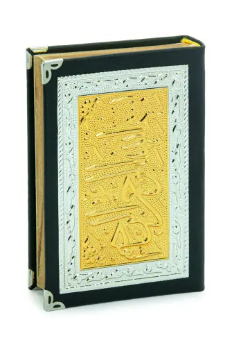 Yaldızlı Kaplama Gold Renk Kuran-ı Kerim (Çanta Boy) - 3