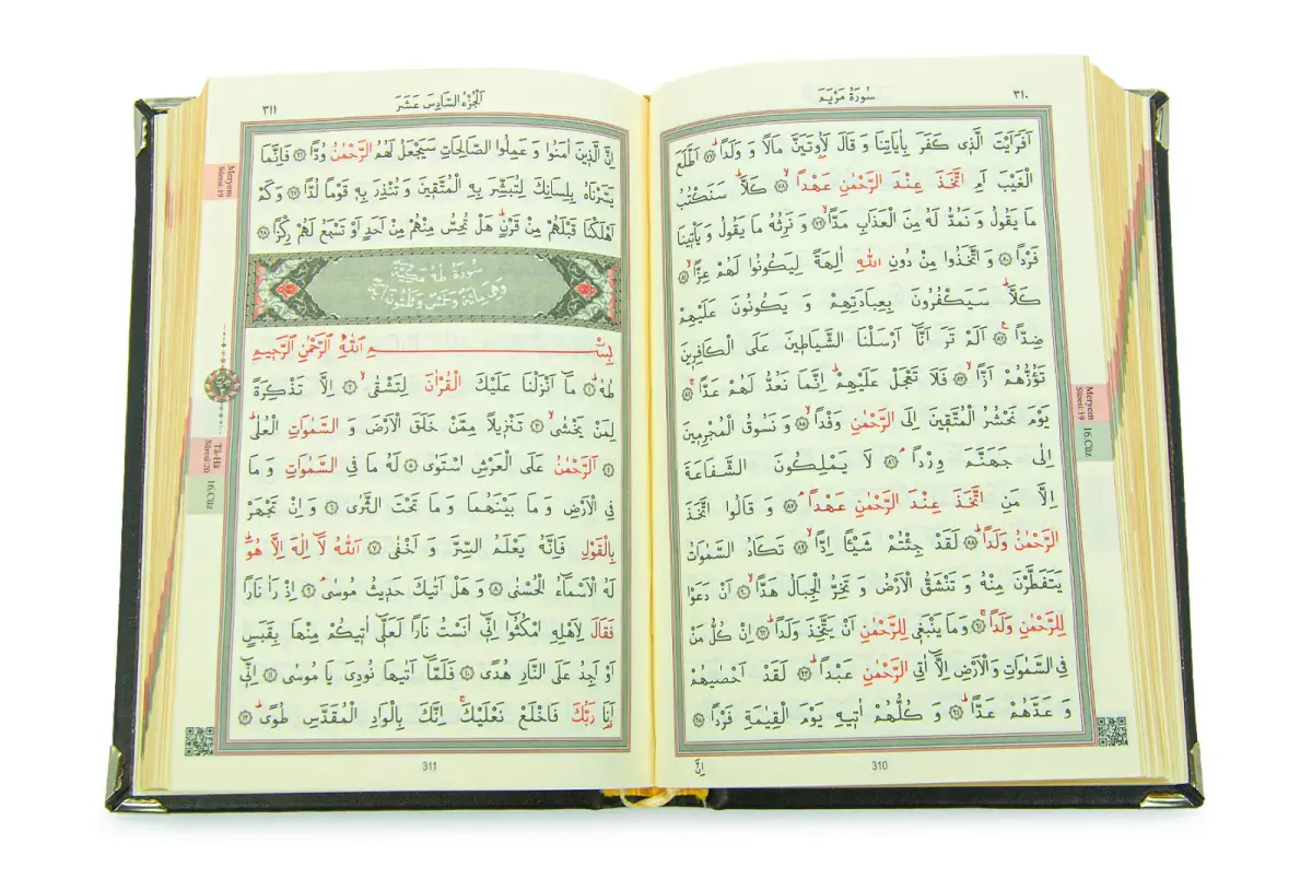 Yaldızlı Kaplama Gold Renk Kuran-ı Kerim (Çanta Boy) - 5