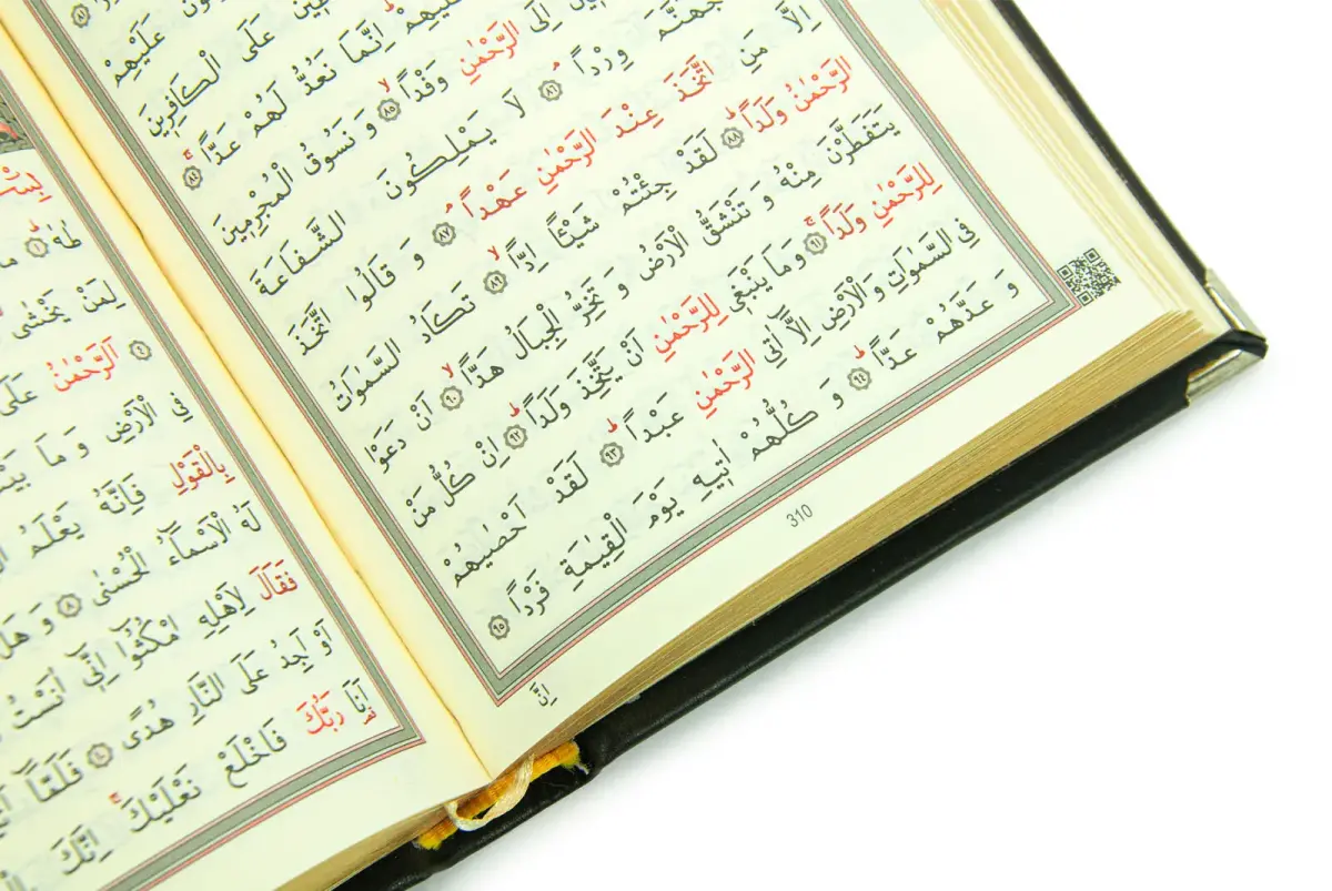 Yaldızlı Kaplama Gold Renk Kuran-ı Kerim (Çanta Boy) - 6
