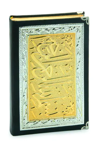 Yaldızlı Kaplama Gold Renk Kuran-ı Kerim (Hafız Boy) - 1