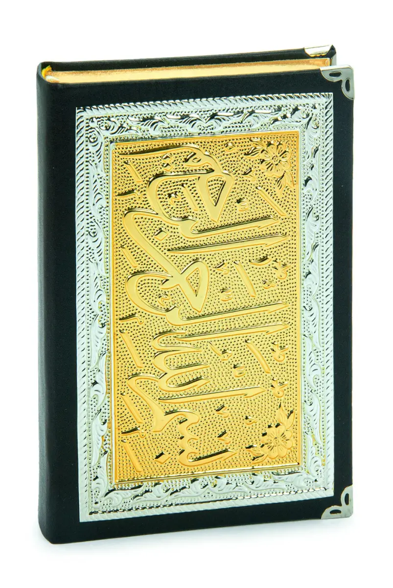 Yaldızlı Kaplama Gold Renk Kuran-ı Kerim (Hafız Boy) - 1