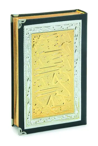Yaldızlı Kaplama Gold Renk Kuran-ı Kerim (Hafız Boy) - Hayrat Neşriyat (1)