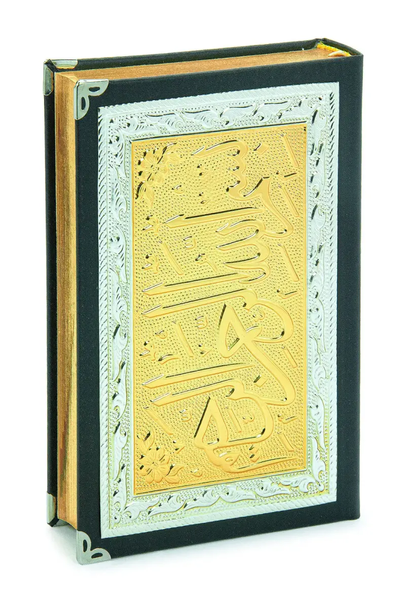 Yaldızlı Kaplama Gold Renk Kuran-ı Kerim (Hafız Boy) - 2