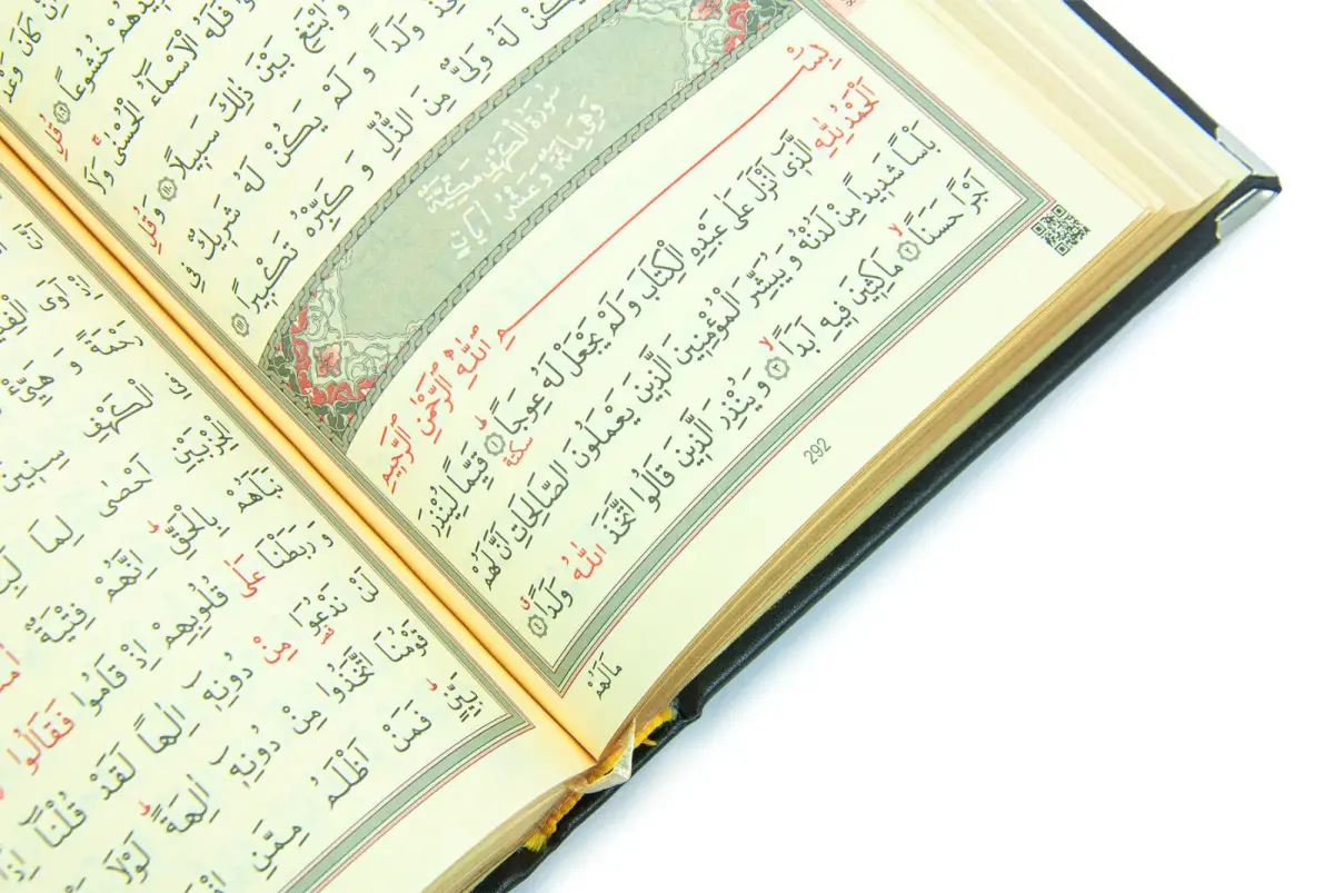 Yaldızlı Kaplama Gold Renk Kuran-ı Kerim (Hafız Boy) - 4