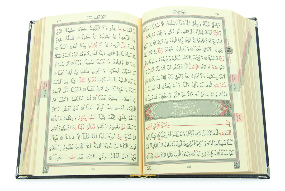 Yaldızlı Kaplama Gold Renk Kuran-ı Kerim (Hafız Boy) - 5