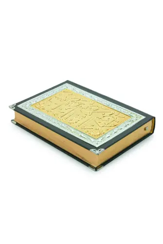 Yaldızlı Kaplama Gold Renk Kuran-ı Kerim (Hafız Boy) - 6