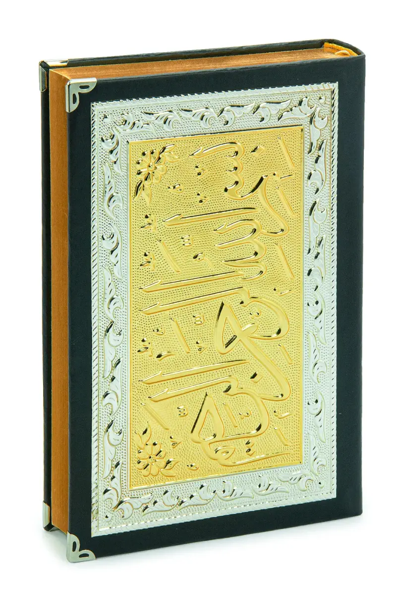 Yaldızlı Kaplama Gold Renk Kuran-ı Kerim (Orta Boy) - 1