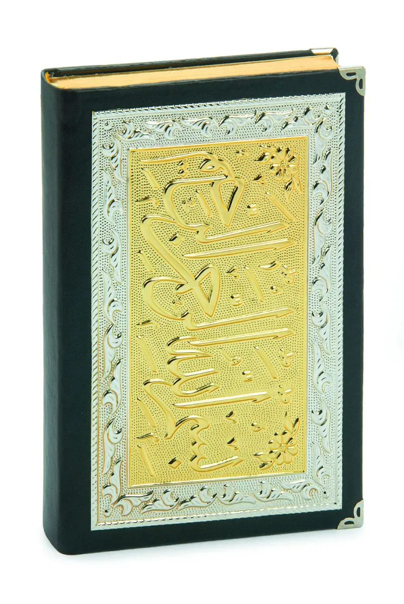 Yaldızlı Kaplama Gold Renk Kuran-ı Kerim (Orta Boy) - 2