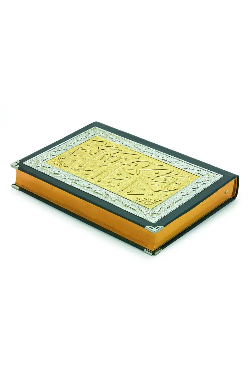 Yaldızlı Kaplama Gold Renk Kuran-ı Kerim (Orta Boy) - 4