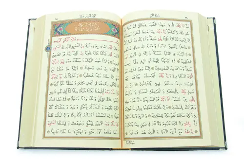 Yaldızlı Kaplama Gold Renk Kuran-ı Kerim (Orta Boy) - 5