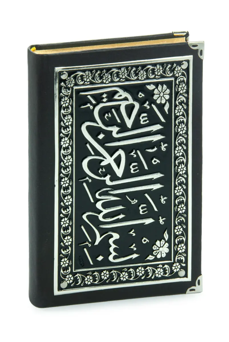Yaldızlı Kaplama Kuran-ı Kerim (Hafız Boy) Gümüş - 2