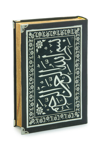 Yaldızlı Kaplama Kur'an-ı Kerim (Hafız Boy) Gümüş - 1