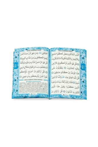 Yasin Book Bag Size - Blue - 5