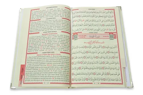 Yasin Book with Tulle-Coated Name Printed Hardcover - Medium Size - Pearl Rosary - Gold - 5